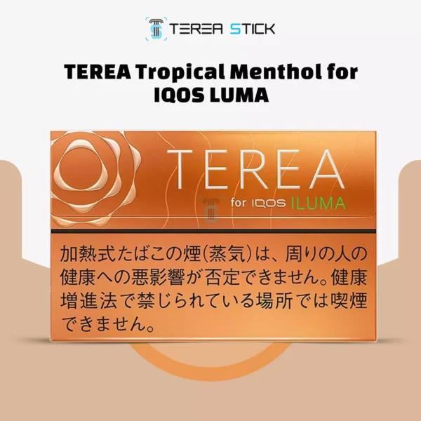 Terea Tropical Menthol UAE