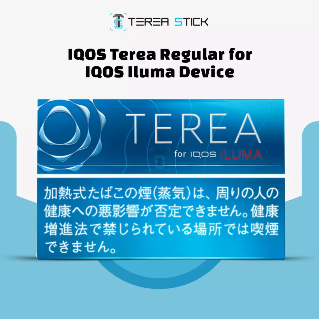 Terea Regular Available in Dubai UAE