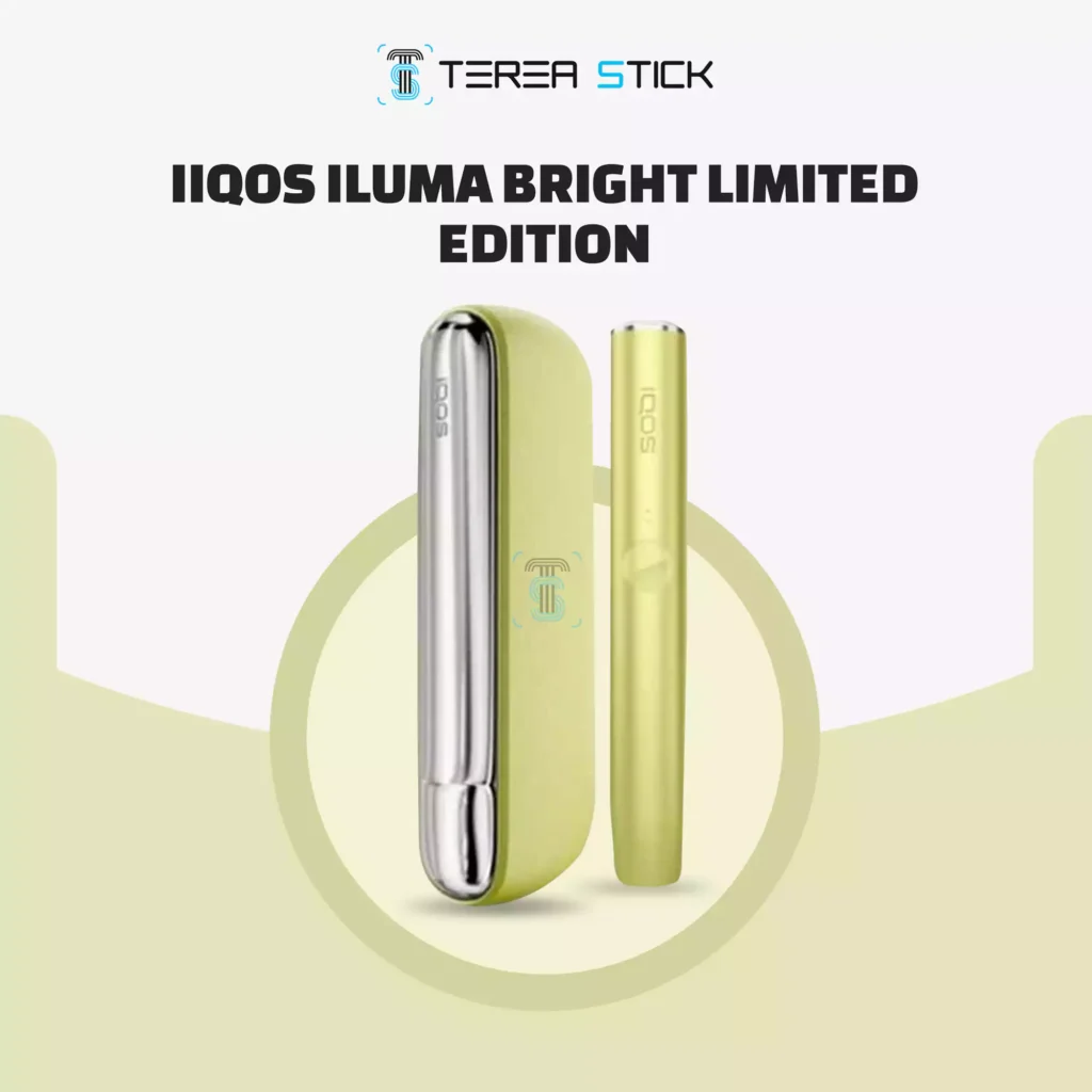 IQOS ILUMA BRIGHT LIMITED EDITION