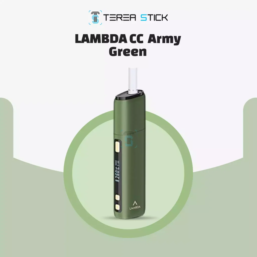 LAMBDA CC Army Green available in Dubai UAE