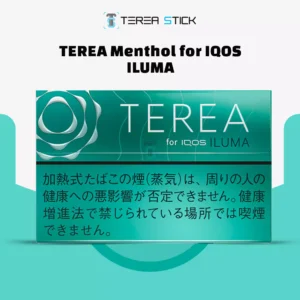 Buy IQOS TEREA Menthol From Japan Japan In Dubai