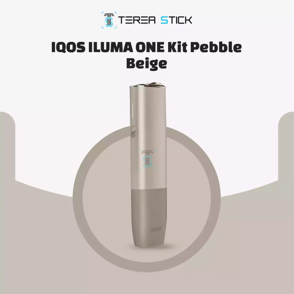 ILUMA ONE Pebble Beige available in UAE