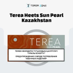 TEREA Sun Pearl Kazakhstan for ILUMA Device