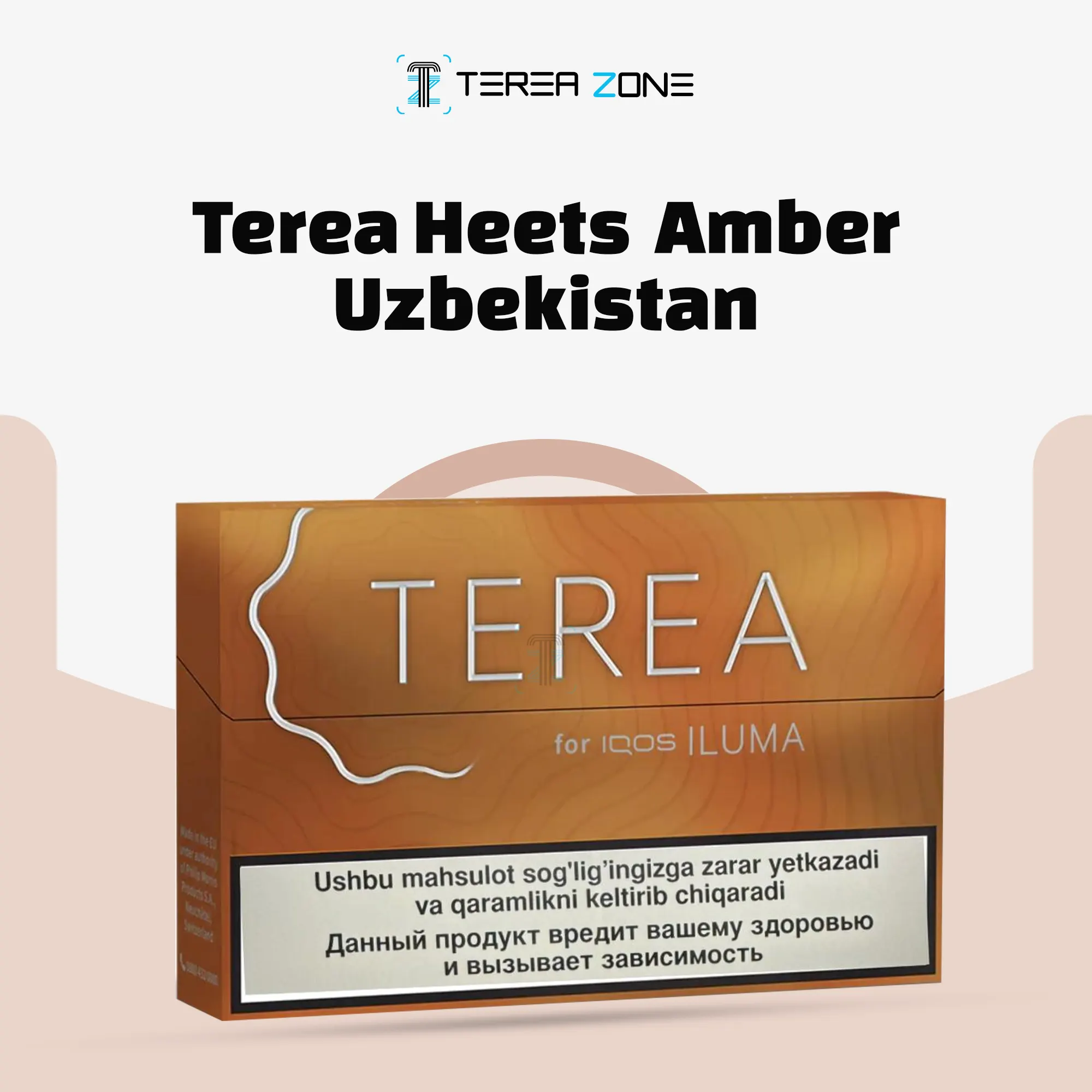 IQOS TEREA Amber Uzbekistan 1 IQOS TEREA Amber Uzbekistan f