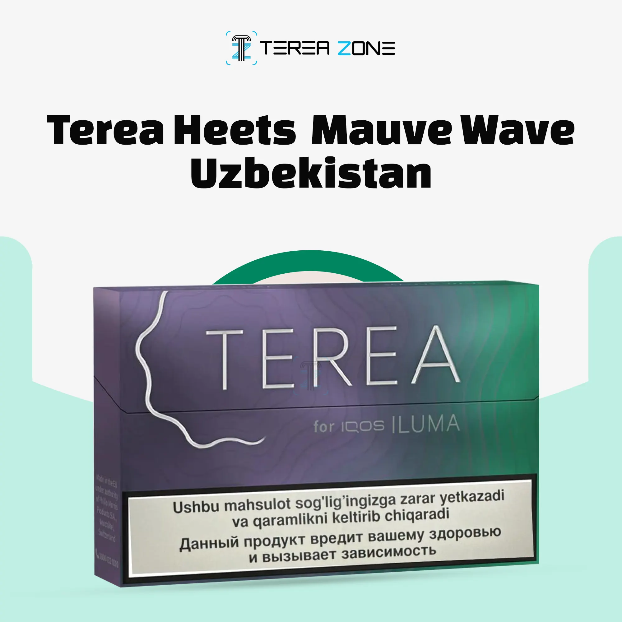 IQOS TEREA Mauve Wave Uzbekistan 1 TEREA Mauve Wave Uzbekistan flavor for Dubai smokers