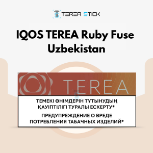 IQOS TEREA Ruby Fuse Uzbekistan