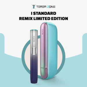 IQOS ILUMA I standard remix limited edition device with iridescent gradient finish