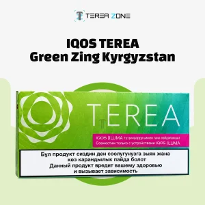 IQOS TEREA Green Zing Kyrgyzstan pack with individual sticks, showcasing its distinctive green packaging and fresh tobacco flavor profile