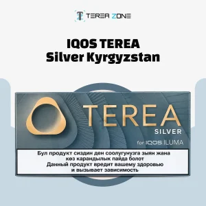 Home 8 Pack of IQOS TEREA Silver Kyrgyzstan tobacco sticks for IQOS ILUMA